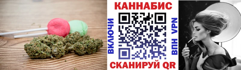 mega онион  Юрюзань  Cannafood марихуана 