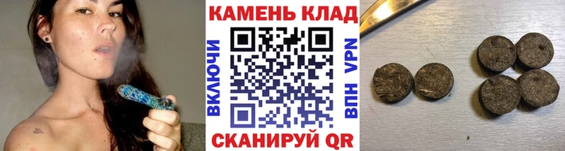 ГАШИШ хэш  Юрюзань 