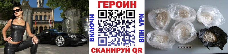 OMG сайт  Юрюзань  площадка как зайти  дарнет шоп  Героин гречка 