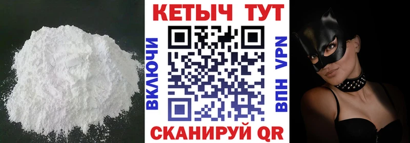 где купить наркоту  Юрюзань  KRAKEN ONION  Кетамин VHQ 