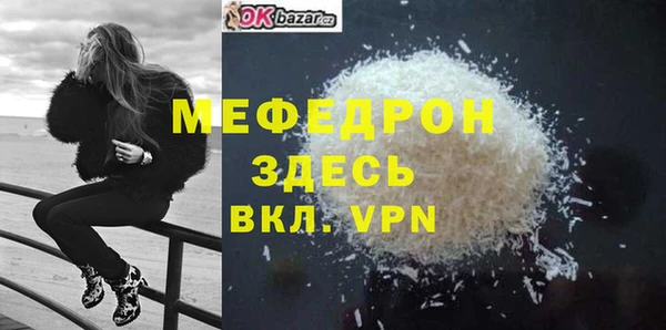 эйфоретик Няндома