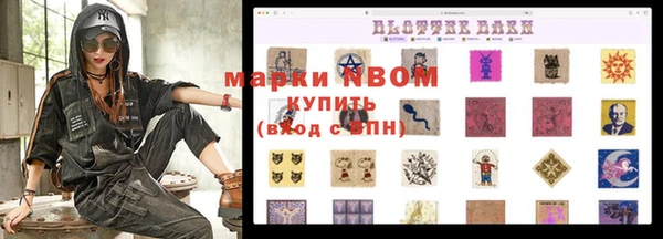мет Нягань