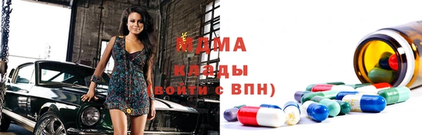 ПСИЛОЦИБИНОВЫЕ ГРИБЫ Богородицк