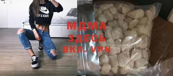 mdpv Нязепетровск