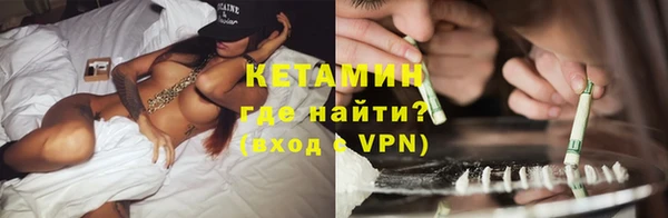 ПСИЛОЦИБИНОВЫЕ ГРИБЫ Богородицк