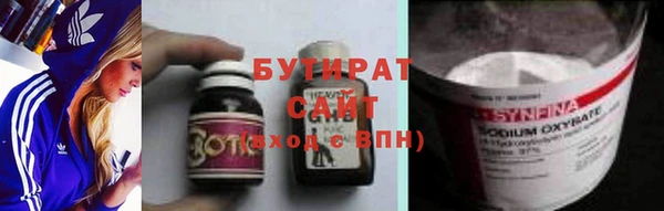 дмт Богородск