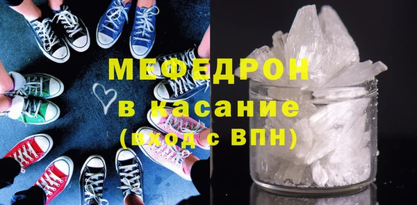 МДМА Богданович
