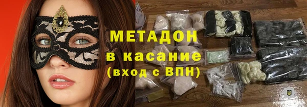 ПСИЛОЦИБИНОВЫЕ ГРИБЫ Богородицк