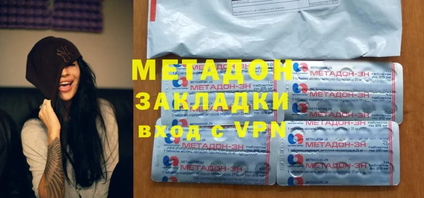 ПСИЛОЦИБИНОВЫЕ ГРИБЫ Богородицк