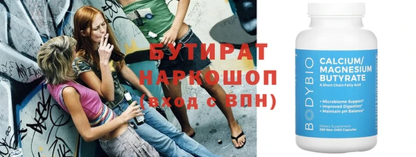 дмт Богородск