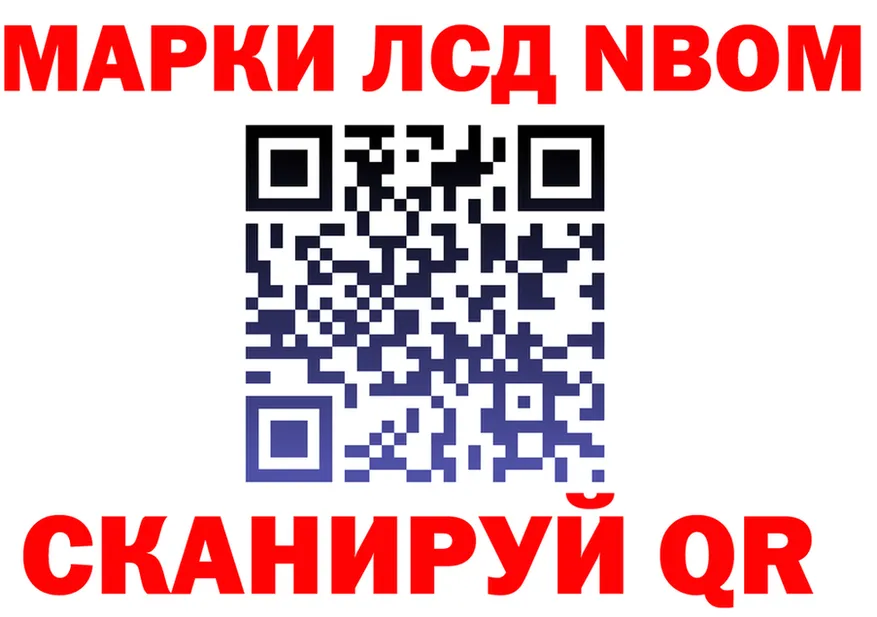 ГАШ Ice-O-Lator ССЫЛКА площадка МЕГА Юрюзань
