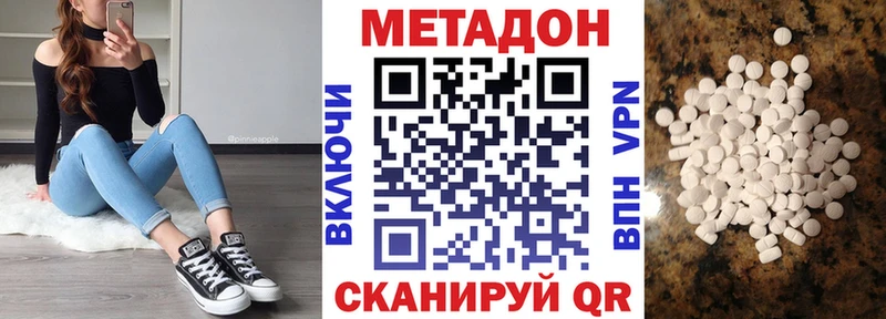 даркнет сайт  Юрюзань  Метадон кристалл 