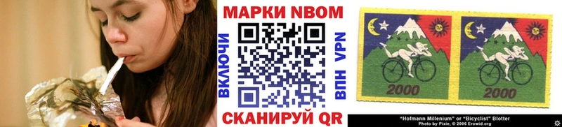 blacksprut ONION  цены наркотик  Юрюзань  Марки N-bome 1500мкг 